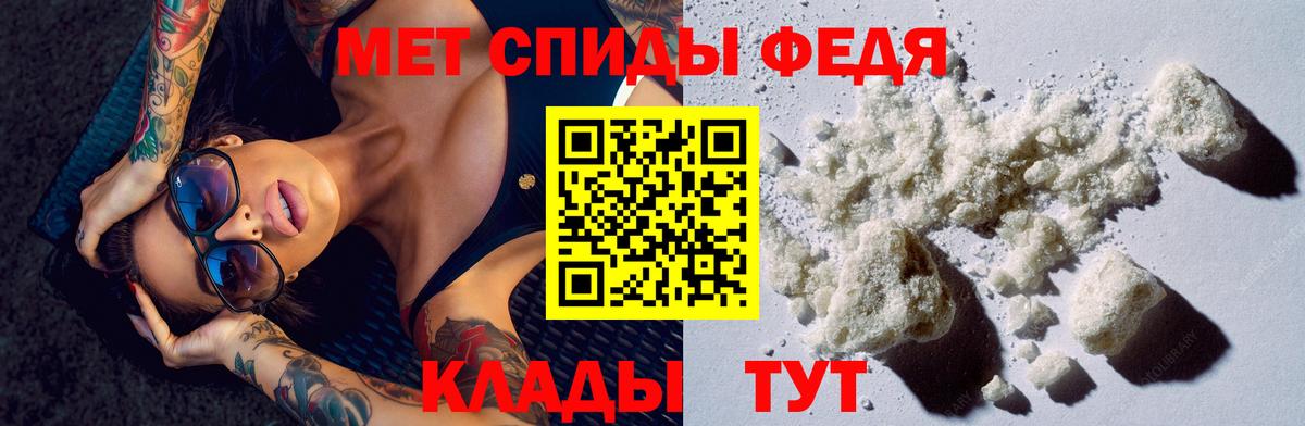 АМФЕТАМИН  Вход с VPN  Юрга  АМФ VHQ 