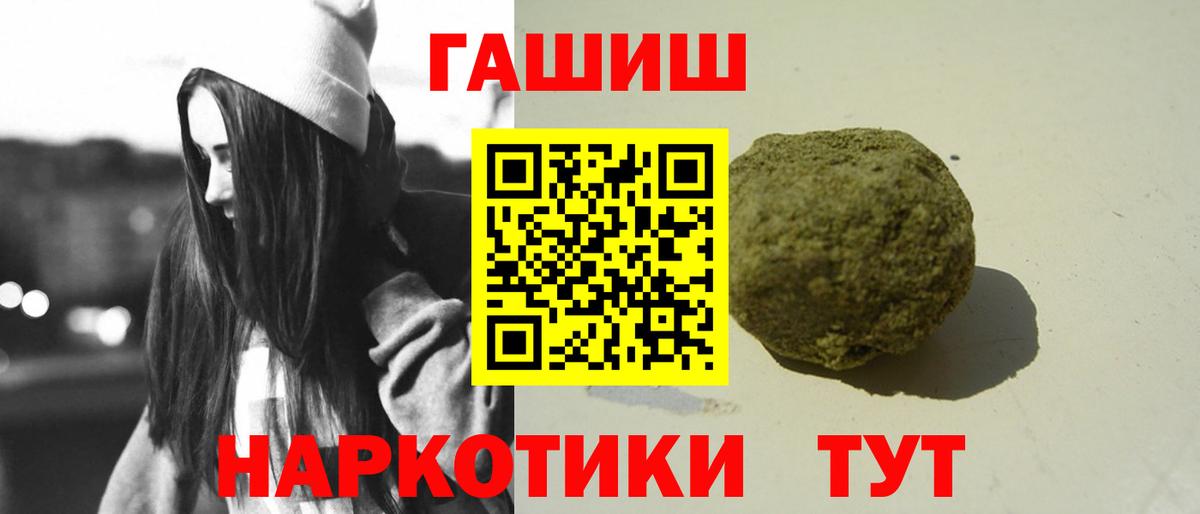 Мефедрон Юрга