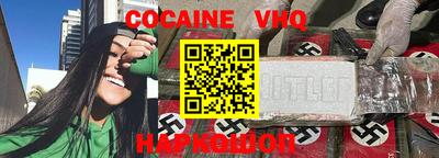 MDMA Premium VHQ Будённовск
