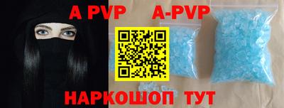 mdpv Бугуруслан