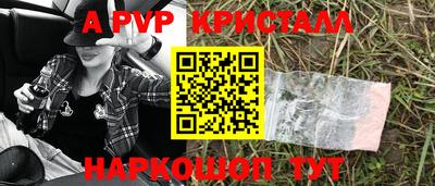сатива Бузулук