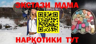 MDMA Premium VHQ Будённовск