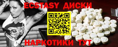 MDMA Premium VHQ Будённовск