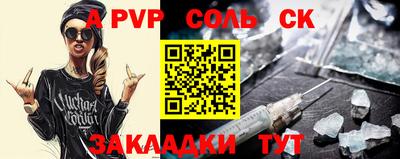 mdpv Бугуруслан