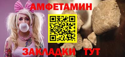 сатива Бузулук