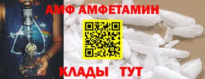 сатива Бузулук