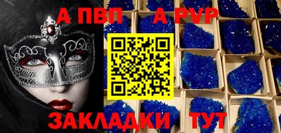 mdpv Бугуруслан