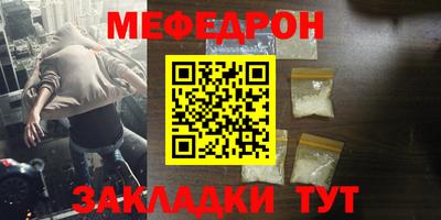 mdpv Бугуруслан
