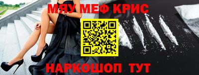 mdpv Бугуруслан