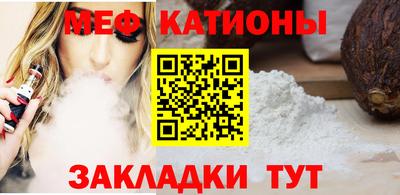 mdpv Бугуруслан