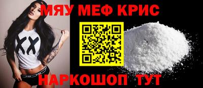 mdpv Бугуруслан