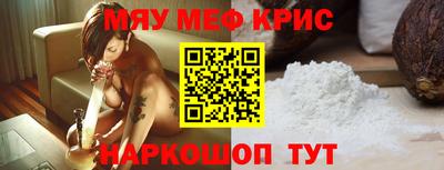 сатива Бузулук