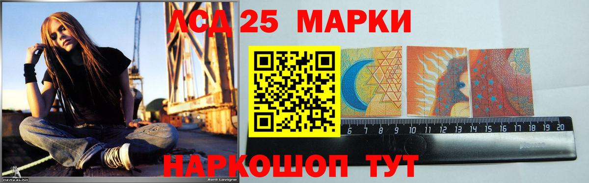 Лсд 25 экстази ecstasy  Лсд 25 экстази  Юрга  Лсд 25 экстази кислота  Вход с VPN 