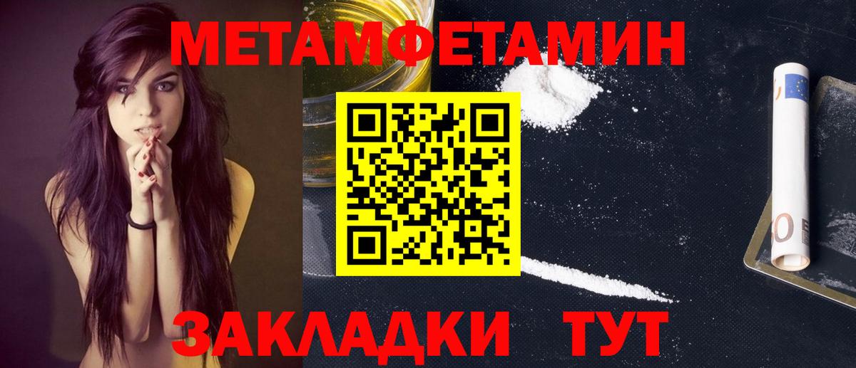 COCAIN  ГАШ  Юрга  Меф МЯУ МЯУ кристаллы  Каннабис  Вход с VPN  Alpha PVP СК кристаллы 