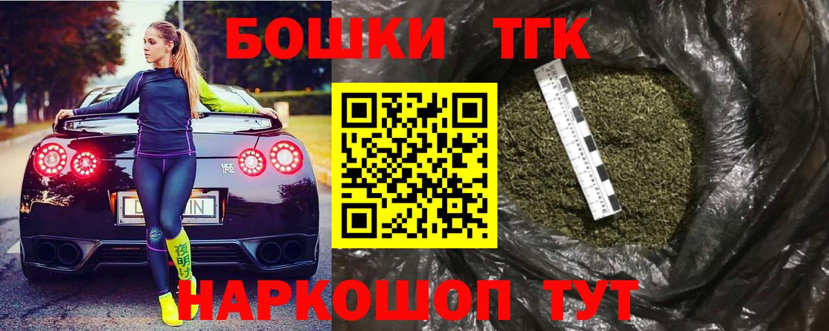 Каннабис тримм Юрга
